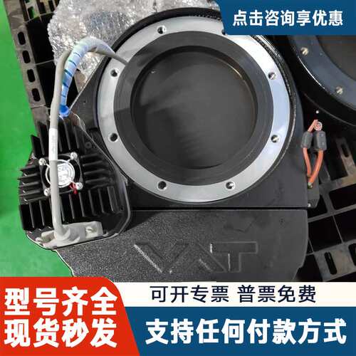 议价VAT摆阀 65046-JH52-ARY1/0004