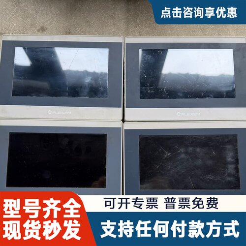 议价繁易变频器 FE3370C