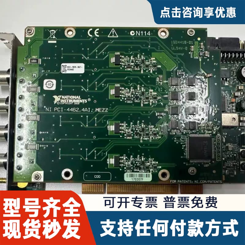 议价 PCI-4462数据采集卡，，4路模拟输入，支
