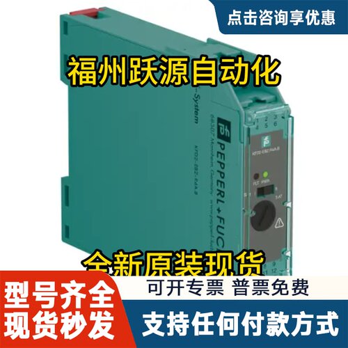 议价只卖 倍加福 P+F KFD2-EB2.R4A.B原