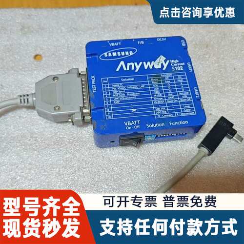 议价SAMSUNG Anyway S102