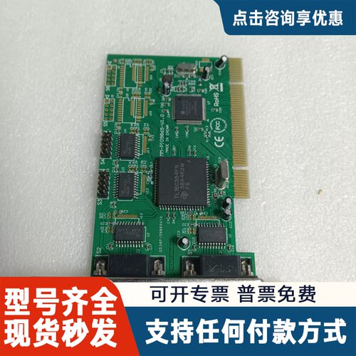 议价MM-PIO9865-V1.0串口卡