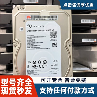 议价希捷 02311VAT ST4000NM0025 4T