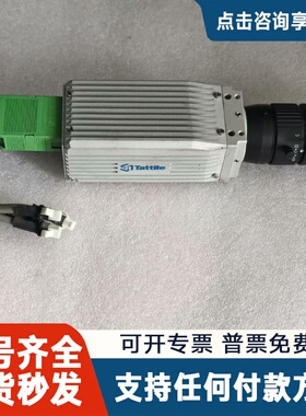 议价Tattile TAG-3 MBD 780 ICX415AL