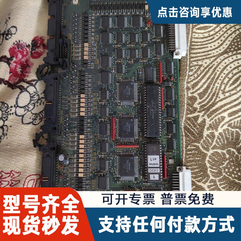 议价兄弟Brother B52J052-2主板，，件