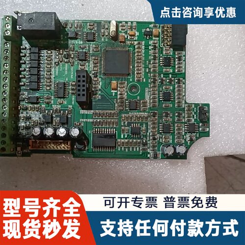 议价紫日变频器ZVF9V-M0015T4S主板，2.2千瓦，19