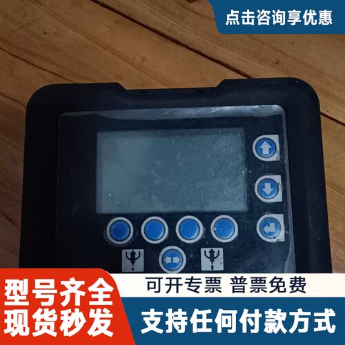 议价 GRACO固瑞克 示教器