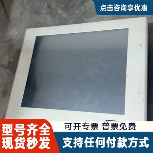 议价ASEM HT3200工业触摸屏 19寸 18-3