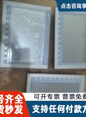 议价触摸屏 6AV2 123-2MB03-0AX0