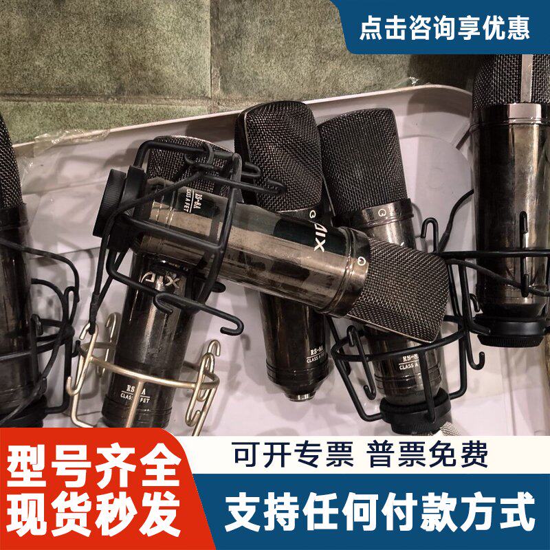 议价爱秀 AIX RS-8A 灵动系列 晶体管镀金大振膜电容麦克
