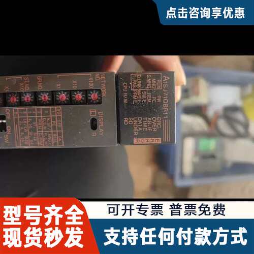 议价PLC模块，型号:A1SJ71BR11，图片里面有型号成