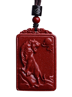 正品保真原矿朱砂吊坠女本命年上山虎项链男士护身符挂件饰品礼物