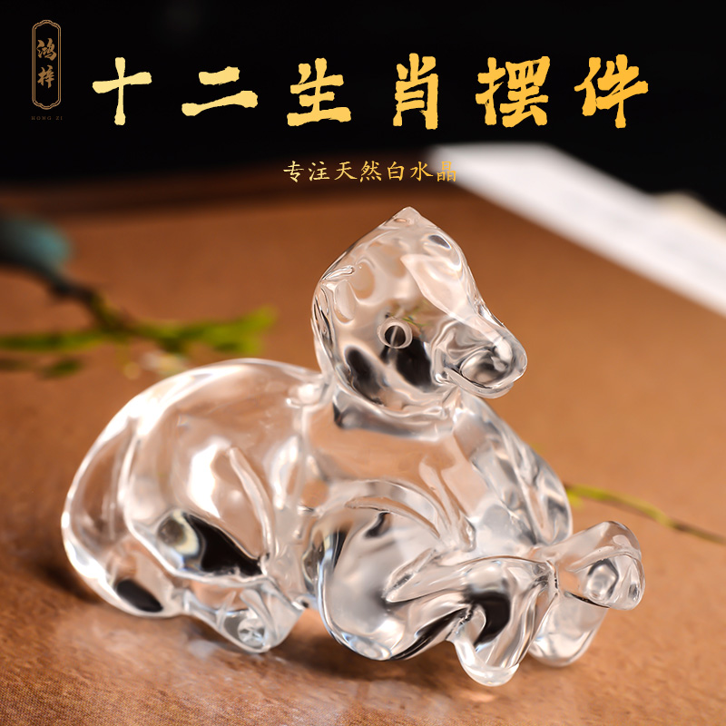 天然白水晶十二生肖摆件本命年吉祥物属马猴猪虎龙蛇家居饰品客厅