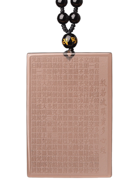 天然黑曜石般若波罗蜜多心经经文吊坠男女楞严咒随身挂件水晶项链