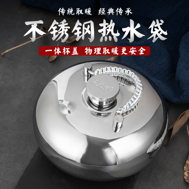 加厚老式注水复古两用防爆汤婆子