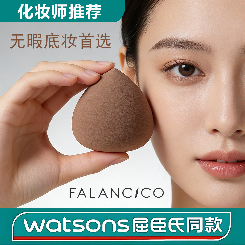 日本底妆粉扑巨软彩妆化妆美妆蛋不吃粉乾湿两用大桃子水滴形粉扑