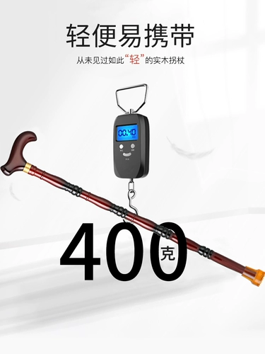 Костыли для пожилых людей четырехногие, нескользящие, легкие и безопасные, специальные поручни для пожилых людей, деревянные костыли, восьмерки из массива дерева и трости.