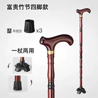 [Стабильная и нескользящая] Бамбуковая секция для винной бутылки + [Набор на четырех ножках] (одна палка для двух целей)