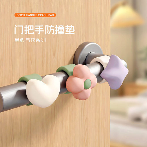 硅胶卡通门把手防撞垫