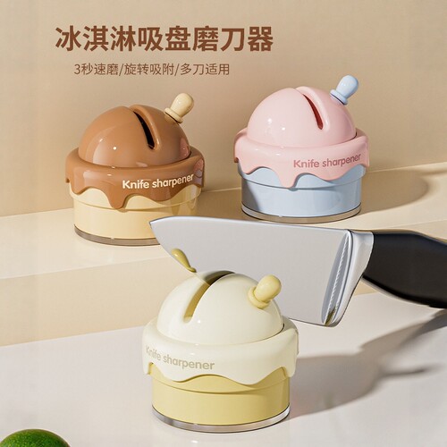 家用壁挂吸盘快速磨刀器