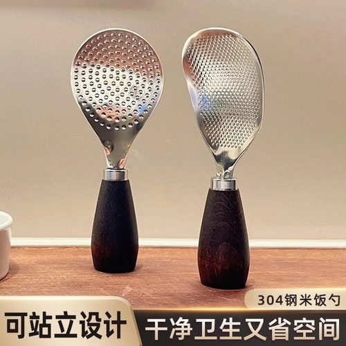 木柄不锈钢可立式饭勺