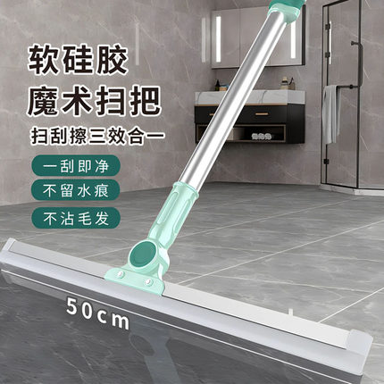 硅胶魔术刷魔术扫把家用卫生间刮水器干湿两用刮地板浴室刮水拖把
