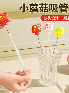 可弯曲硅胶吸管刷加长杯子奶瓶管子专用长柄清洁刷小缝隙清洗神器