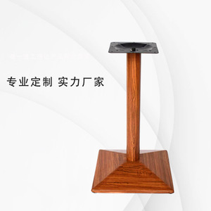 厂家直销奶茶店咖啡厅餐厅餐桌底座古铜色家具五金铁烤漆桌腿
