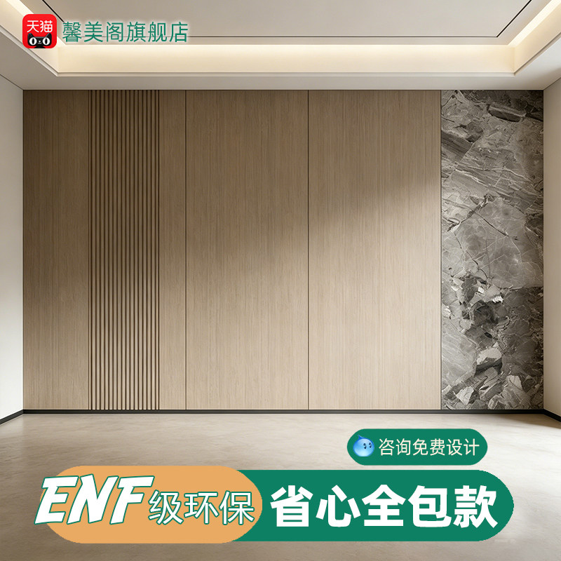 全国木饰面背景墙改造翻新包安装