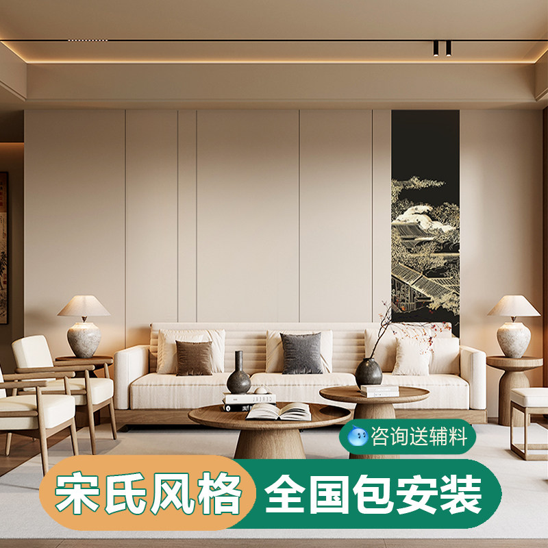 家装ENF级木饰面防撞板背景墙