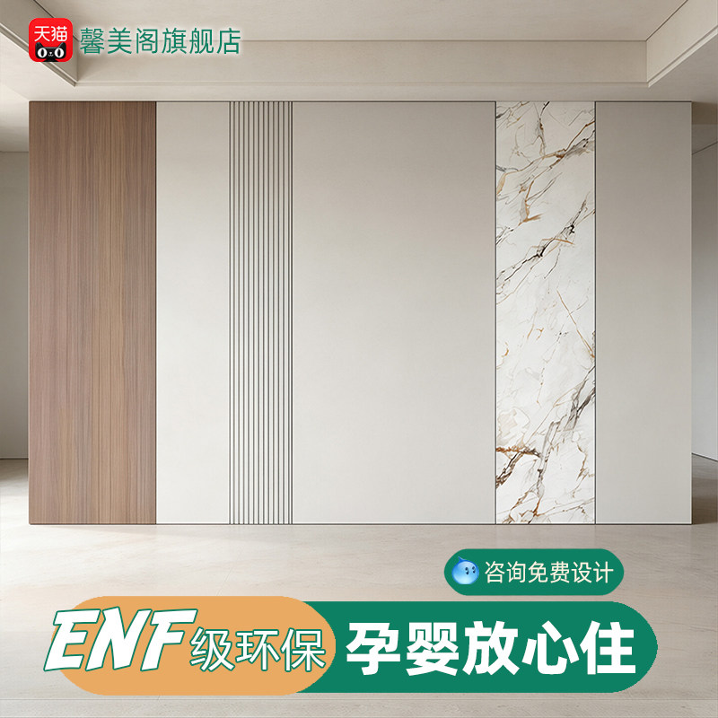 全国木饰面背景墙改造翻新包安装