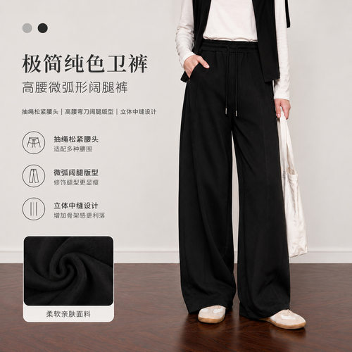 云长 清凉弯刀休闲裤卫裤女夏显瘦通勤垂感灰色高腰阔腿长裤K209A