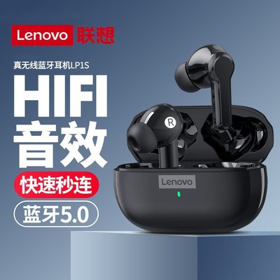 thinkplus LP1S蓝牙耳机TWS迷你运动跑步入耳式待机无线耳机跨境