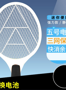 电蚊拍充电式家用强力二合一灭蚊拍自动诱蚊子电网拍折叠电苍蝇拍