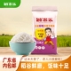 鲜米乐当季 新米象牙香米长粒米香软丝苗油粘米软糯猫牙米