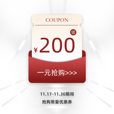 2000减200券