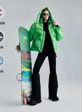 D.MARTINA QUEEN极光系列可拆卸帽连帽鹅绒服女户外保暖白鹅绒