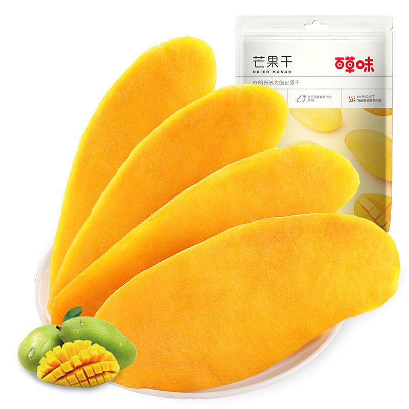 直供百草-味芒果干120g果脯水果蜜饯休闲零食小吃办公室独立包装