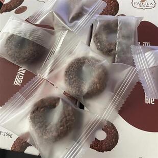 直供法布朗纯可可脂黑巧亚麻籽燕麦脆抹茶巧克力网红爆款办公室零
