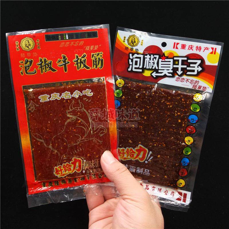 直供正宗泡椒牛板筋臭干子辣条麻辣片小吃儿时重庆四川零食