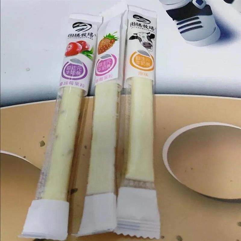 直供【】牛奶条草莓奶酪棒奶制品网红儿童小孩休闲零食原味内蒙古