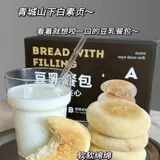 Новый соевый молочный блюд с мокрой хлеб