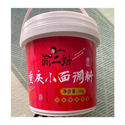 直供渝二妹重庆小面调料同款桶装重庆味面条商用麻辣不辣家用调味