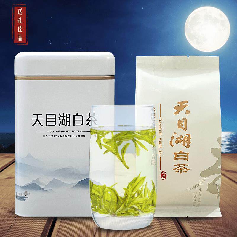 直供溧阳白茶 2024新茶明前天目湖春茶江苏常州浓香耐泡绿茶送礼