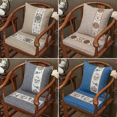 新中式椅子坐垫乳胶红木沙发垫海绵实木圈椅太师椅官帽茶椅垫定制
