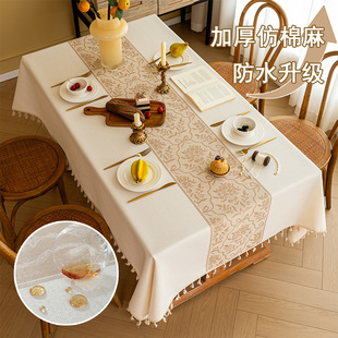 提花轻奢高级加厚桌布仿棉麻流苏茶几布防水防油餐桌布长方形台布