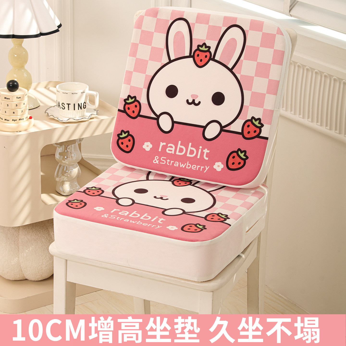 儿童宝宝餐椅增高垫座椅加高坐垫小学生吃饭椅子凳子毛绒垫高神器,居家布艺,椅垫,淘宝优惠券,粉丝福利购,淘宝优惠卷