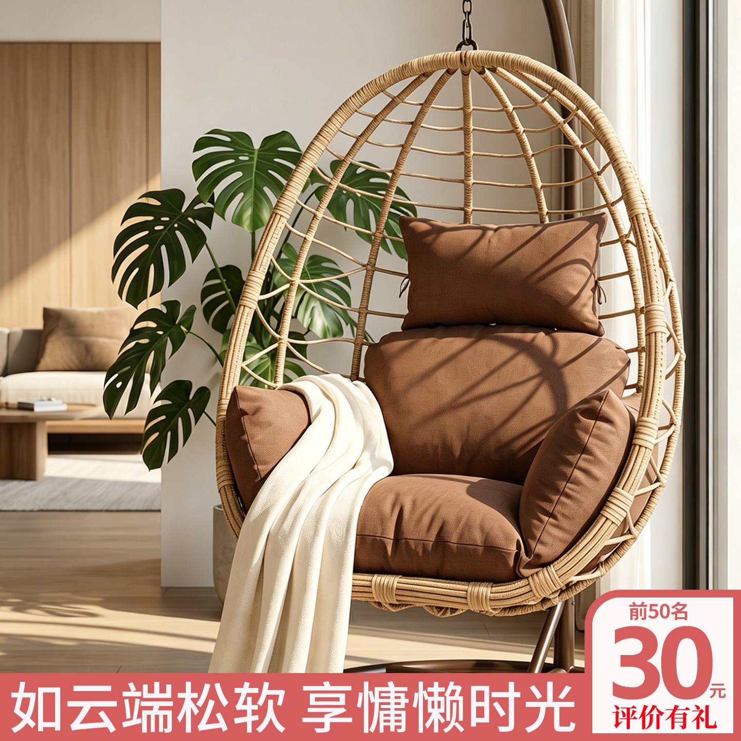 一晃岁月加厚蓬松家用单人吊篮椅子坐垫客厅简约靠垫四季一体垫子