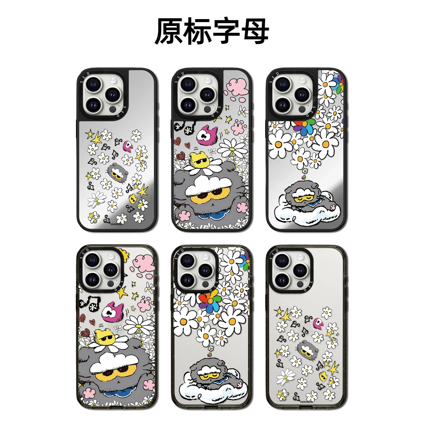 CASETiFiY联名权志龙ZOA雏菊小灰猫咪iphone17p