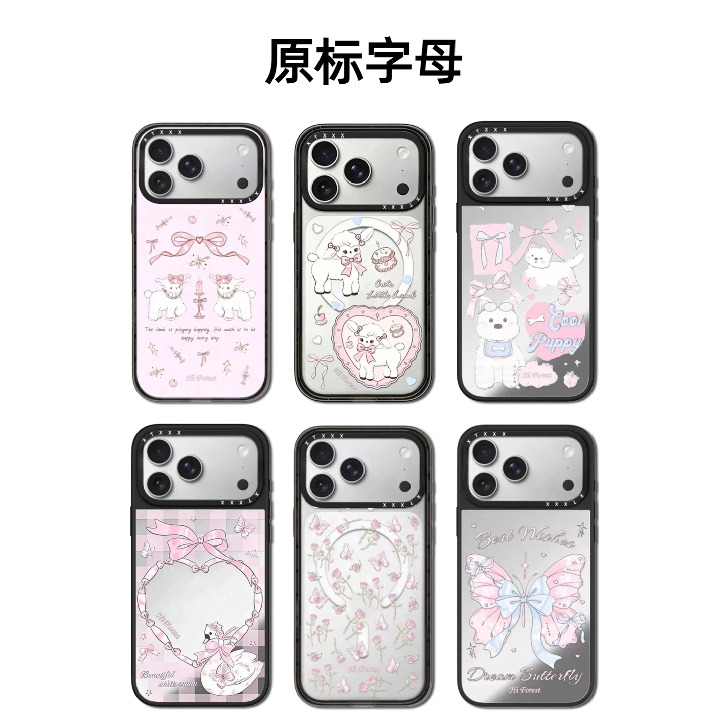 CASETiFiY森林早报第三弹蝶舞春光苹果17Pro适用iPhone16Promax手机壳15plus可爱14卡通13防摔华强北平替潮女